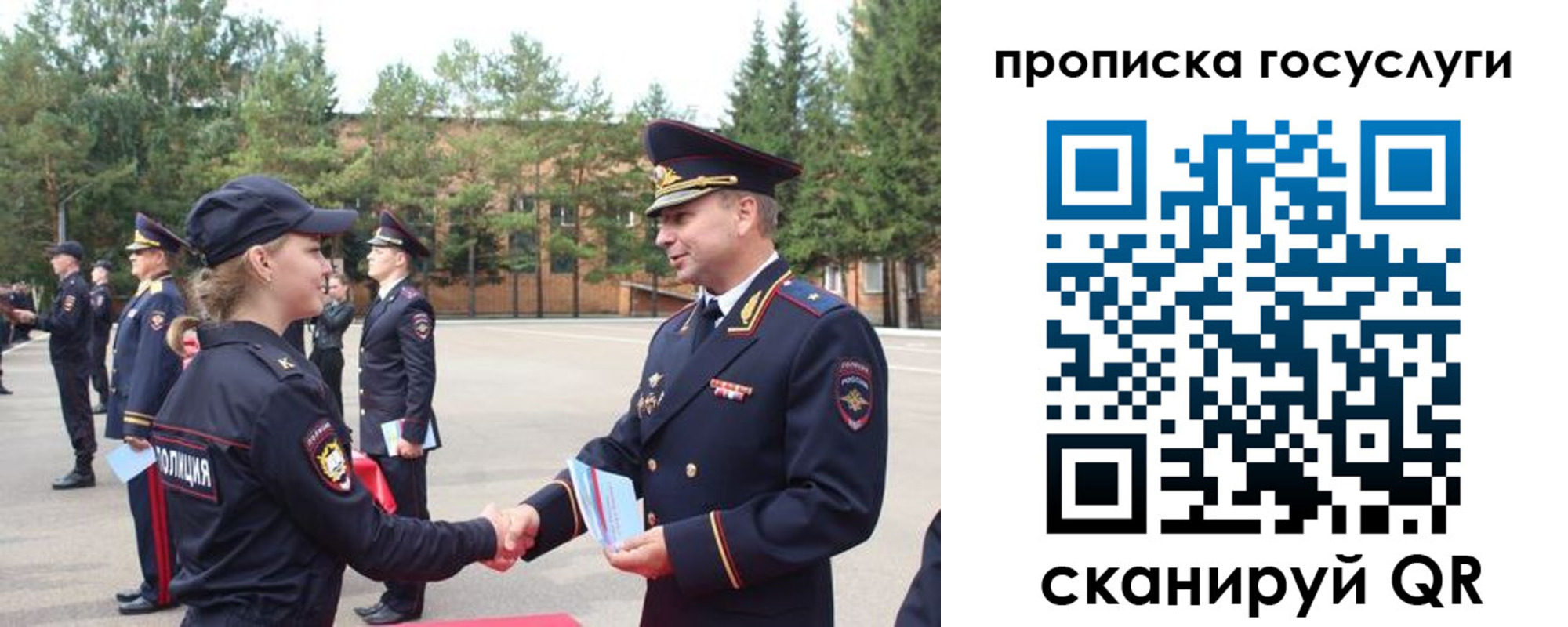 прописка 2025 в Кандалакше