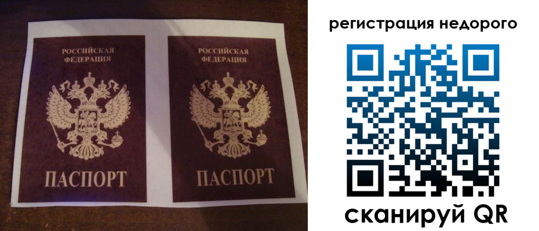 прописка для военкомата в Кандалакше